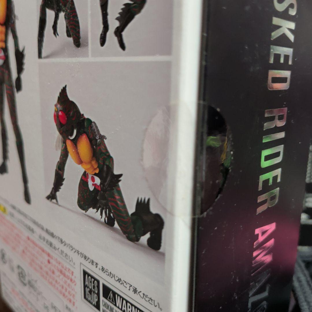 新品未開封品SHFiguarts 仮面ライダーアマゾン真骨頂製法