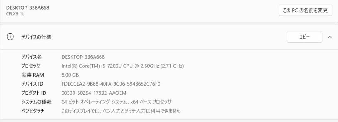 Let‘s note CF-LX6 256GB 8GB Office2024