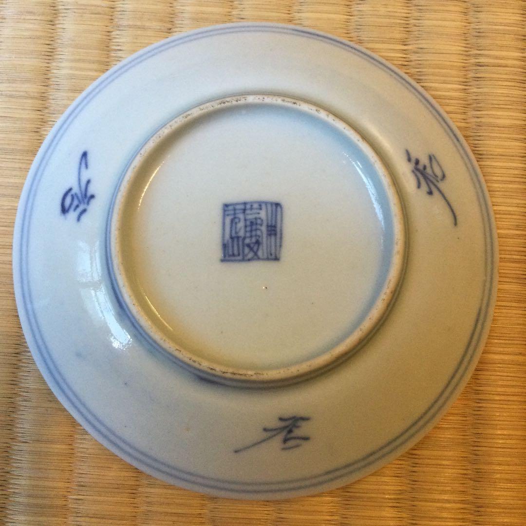 中国清朝の染付の小皿