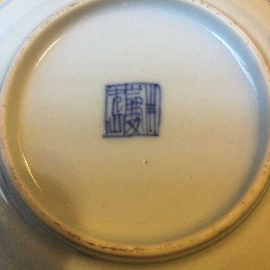 中国清朝の染付の小皿