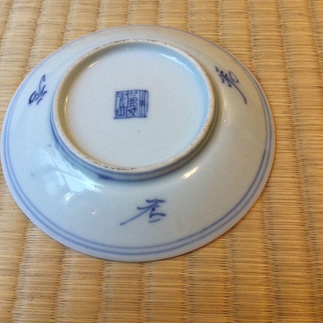 中国清朝の染付の小皿