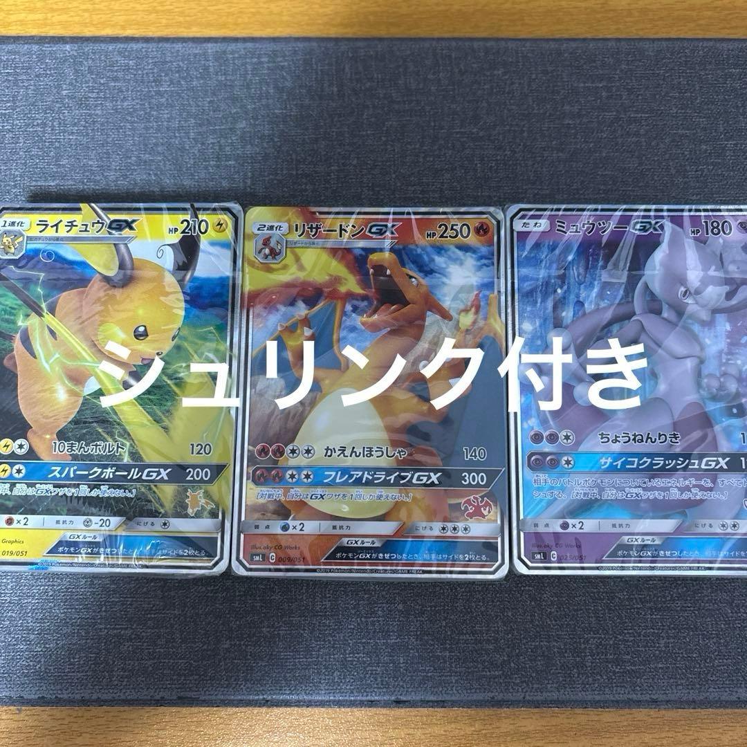 サン＆ムーン ファミリーポケモンカードゲーム デッキ3つ