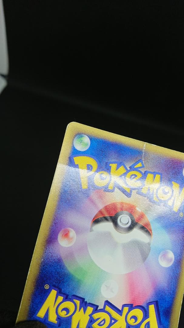 ブラッキー PROMO P - eプロモカード 025/P マクドナルド