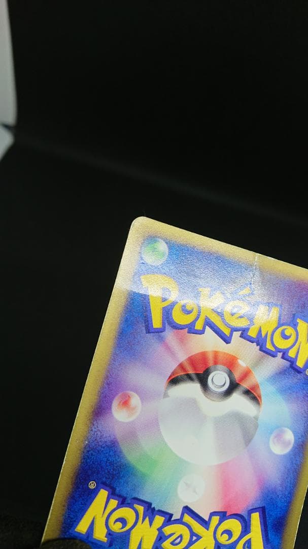 ブラッキー PROMO P - eプロモカード 025/P マクドナルド