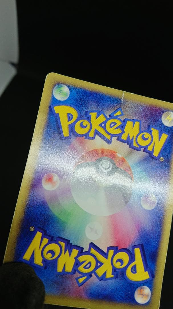 ブラッキー PROMO P - eプロモカード 025/P マクドナルド