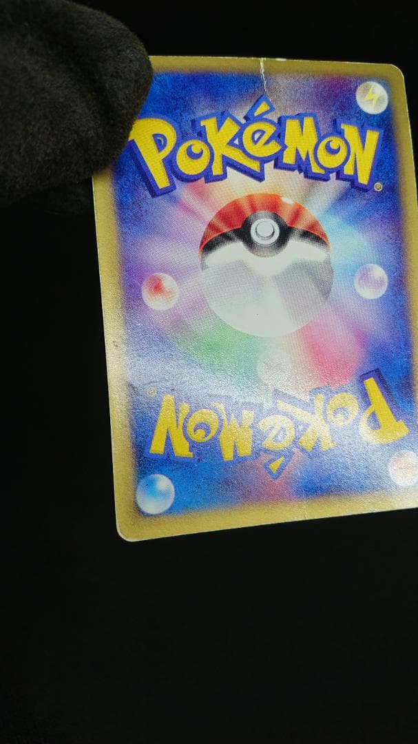 ブラッキー PROMO P - eプロモカード 025/P マクドナルド