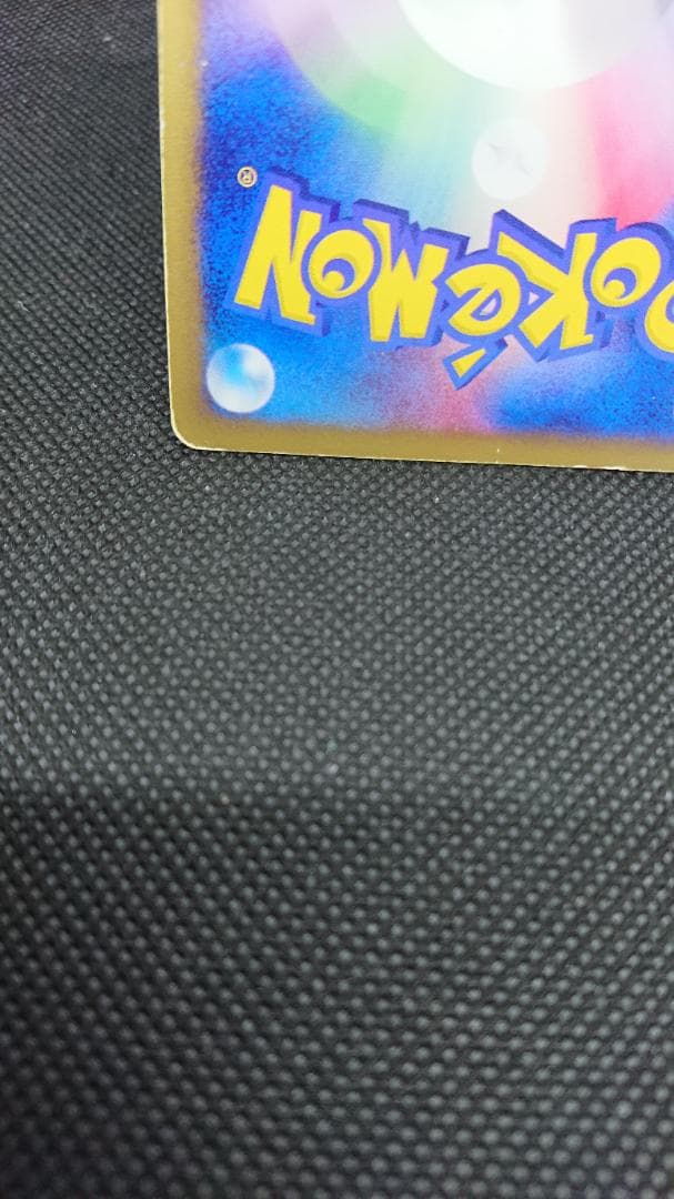 ブラッキー PROMO P - eプロモカード 025/P マクドナルド