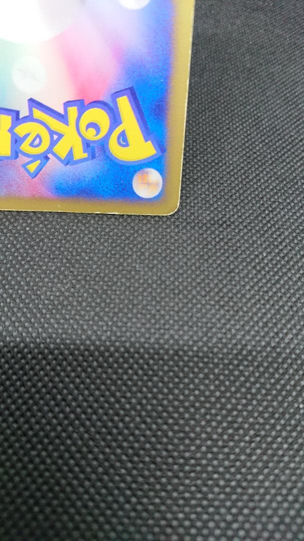 ブラッキー PROMO P - eプロモカード 025/P マクドナルド