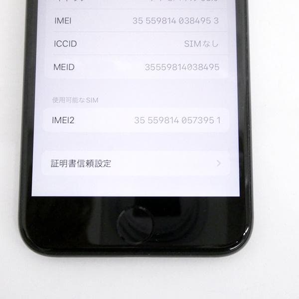 iPhone SE（第2世代）64GB ブラック　本体