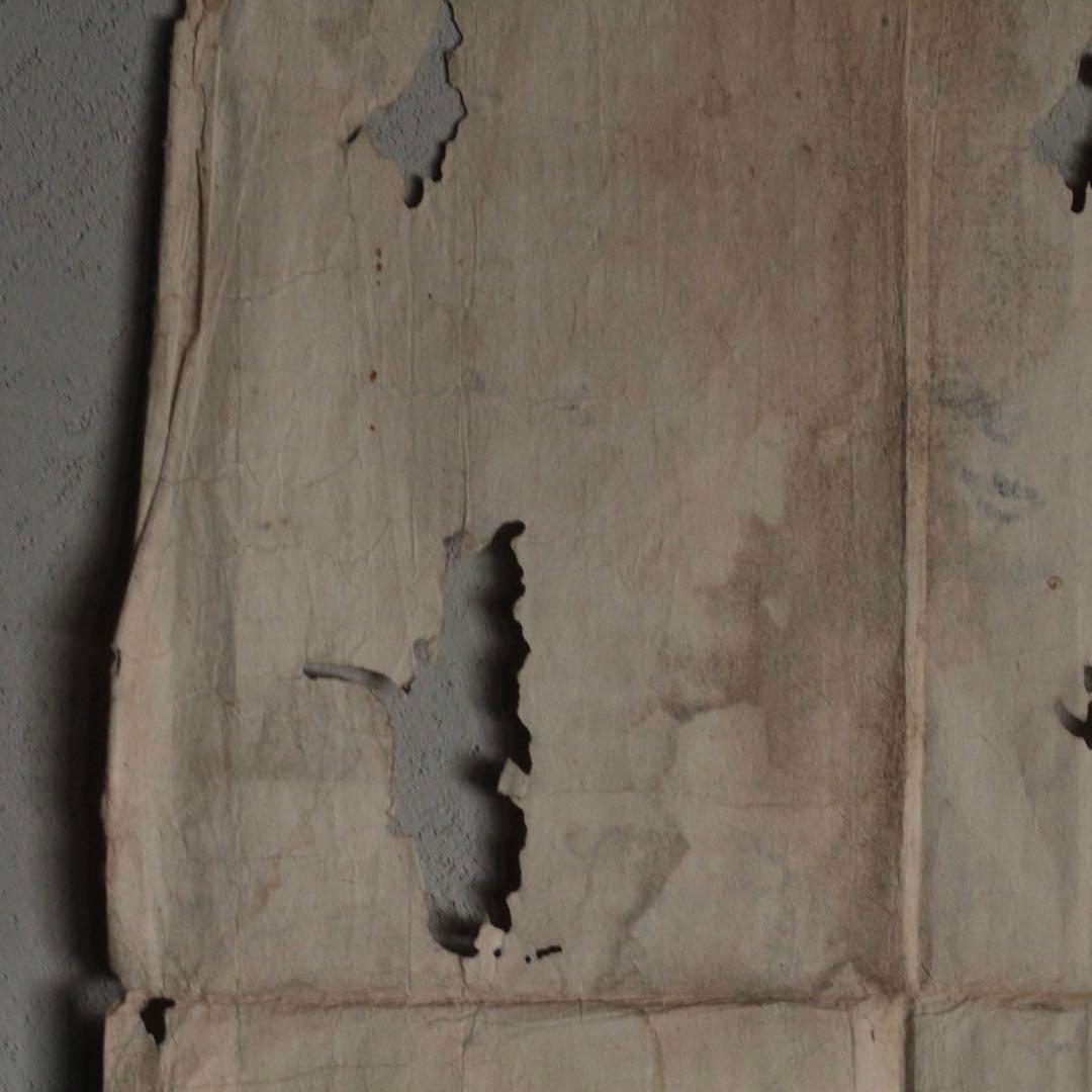 言霊が飛び交っているような 古い 紙片 古道具 アンティーク