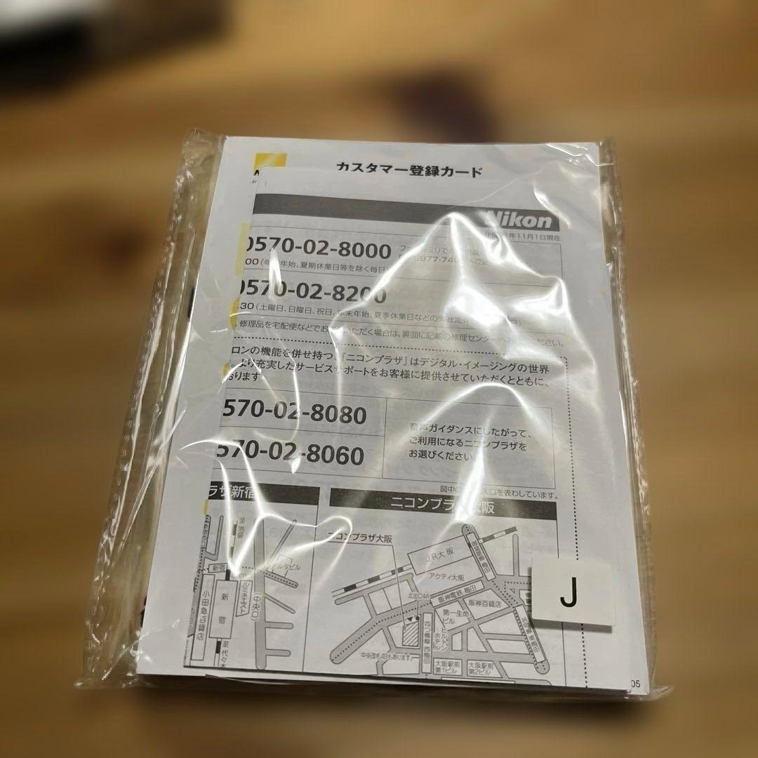 Nikon COOLPIX P310 ホワイト　ショルダーカメラバック付き