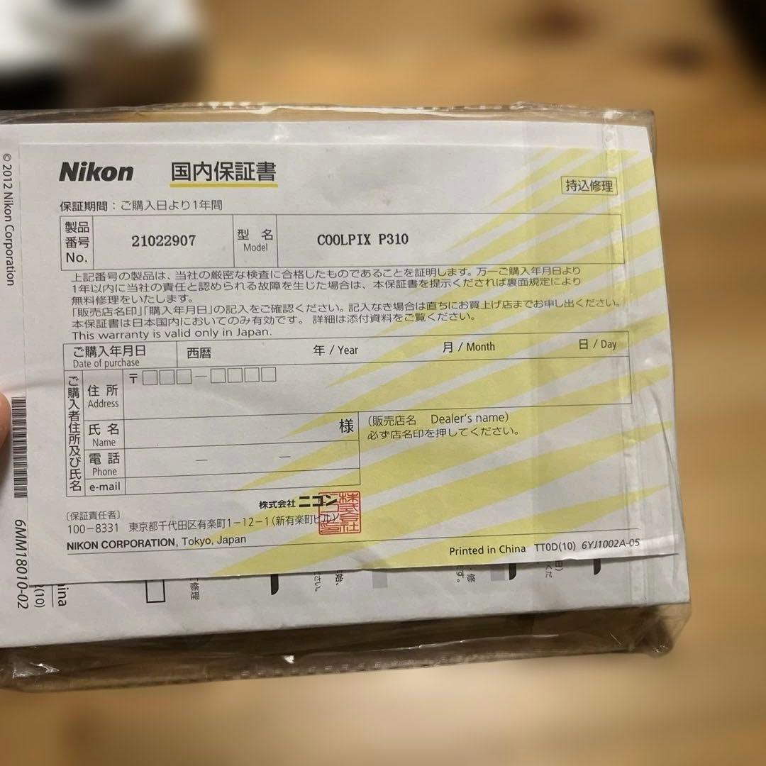 Nikon COOLPIX P310 ホワイト　ショルダーカメラバック付き