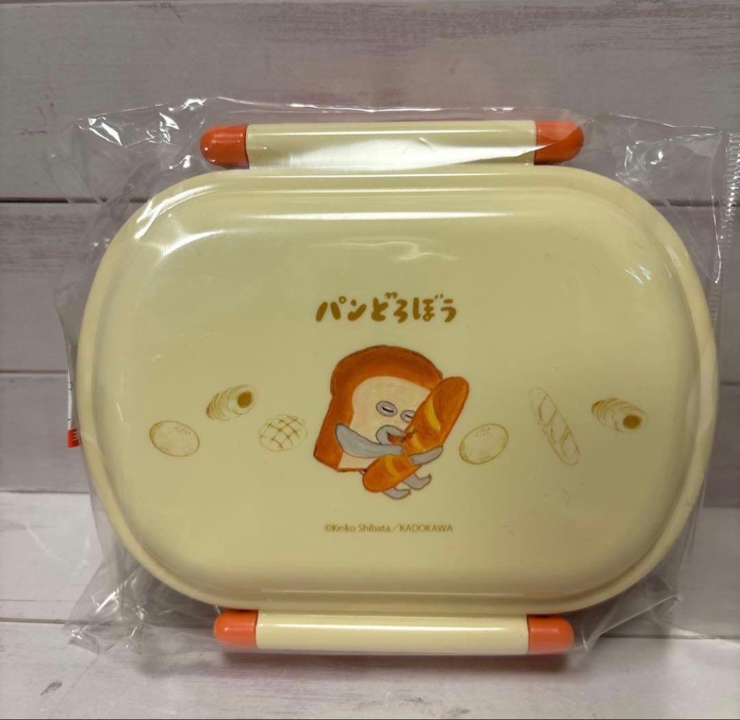 パンどろぼう　お弁当セット　ランチボックス　トリオセット　コップ　クロス　水筒