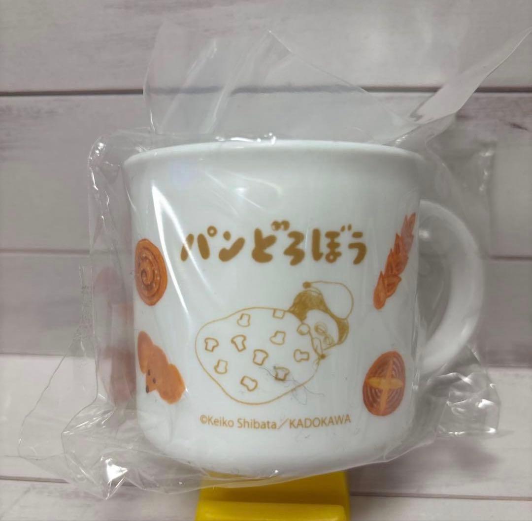 パンどろぼう　お弁当セット　ランチボックス　トリオセット　コップ　クロス　水筒