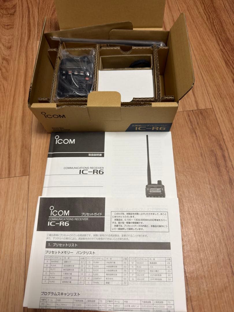IC -R6,BC-194,MGC50,SRH940その他・・・・