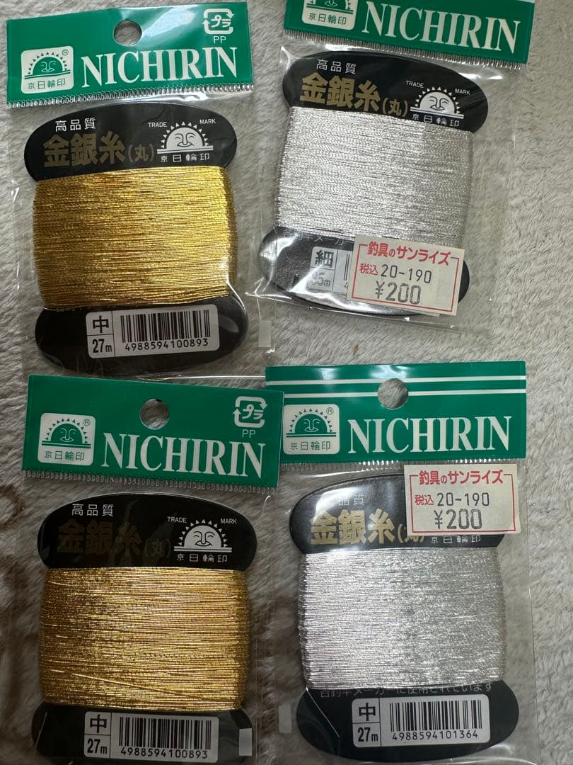 手芸用品 まとめ売り 大量セット ビーズ リボン 編み物 材料