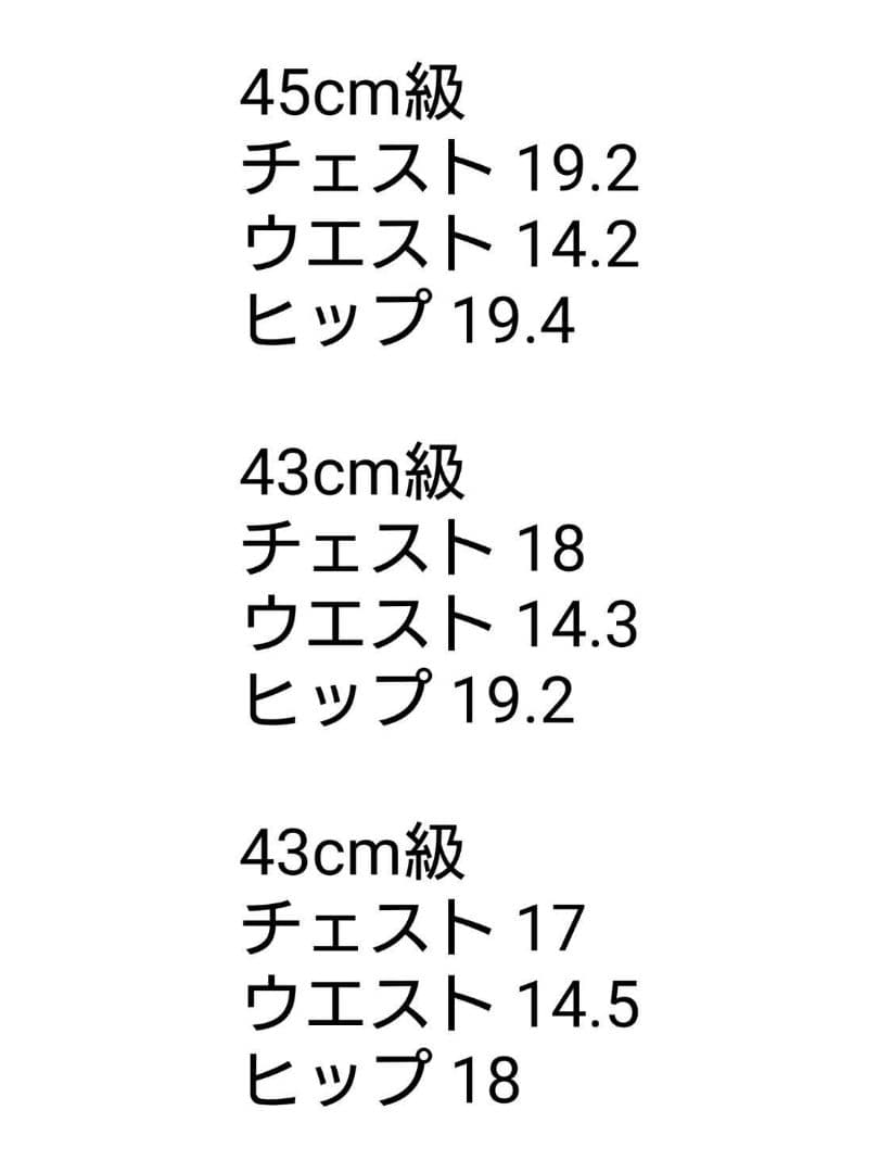 塁*様 1/4ドール用オバケ袖シャツ お茶会柄(黒)４点セット