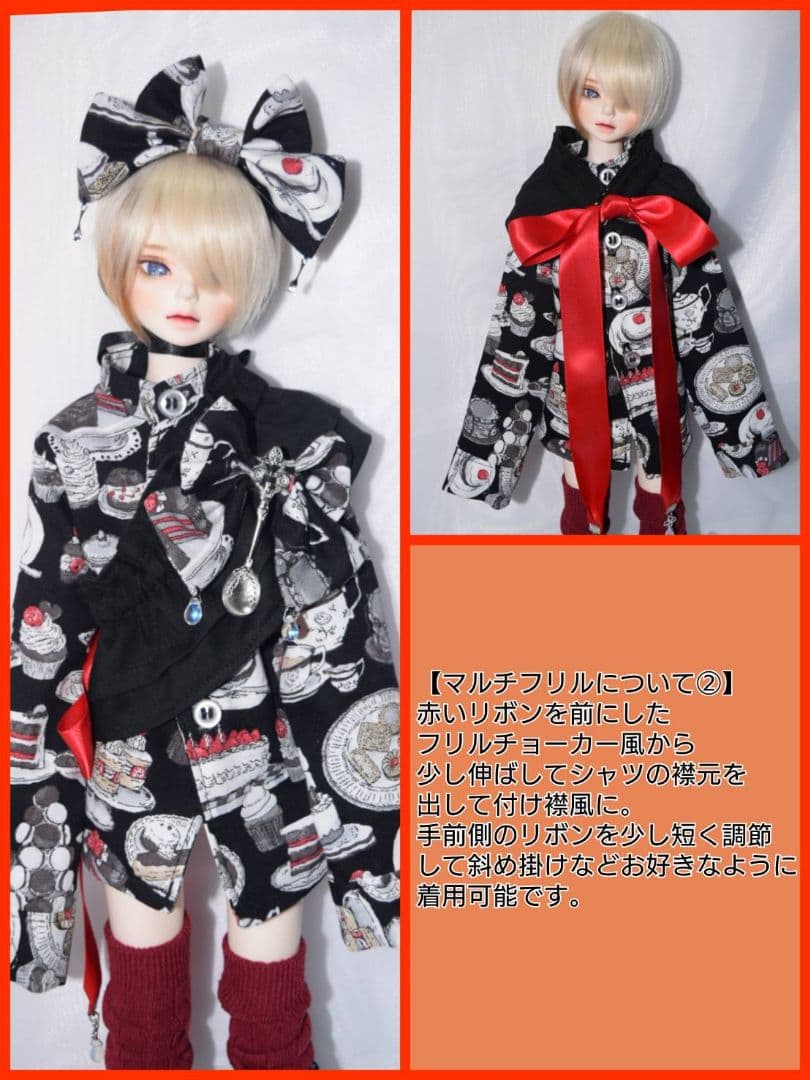 塁*様 1/4ドール用オバケ袖シャツ お茶会柄(黒)４点セット