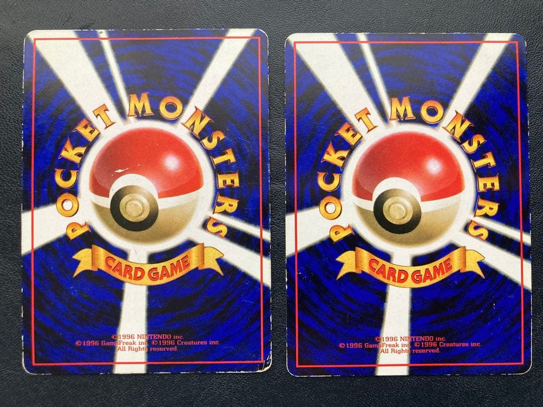 ポケモンカード カビゴン 拡張シート第1弾(青版) とおせんぼ　旧裏　ラッキー
