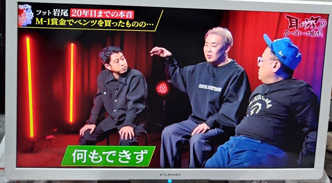 Panasonic 43V型　液晶テレビ TH-43E300｜フルHD