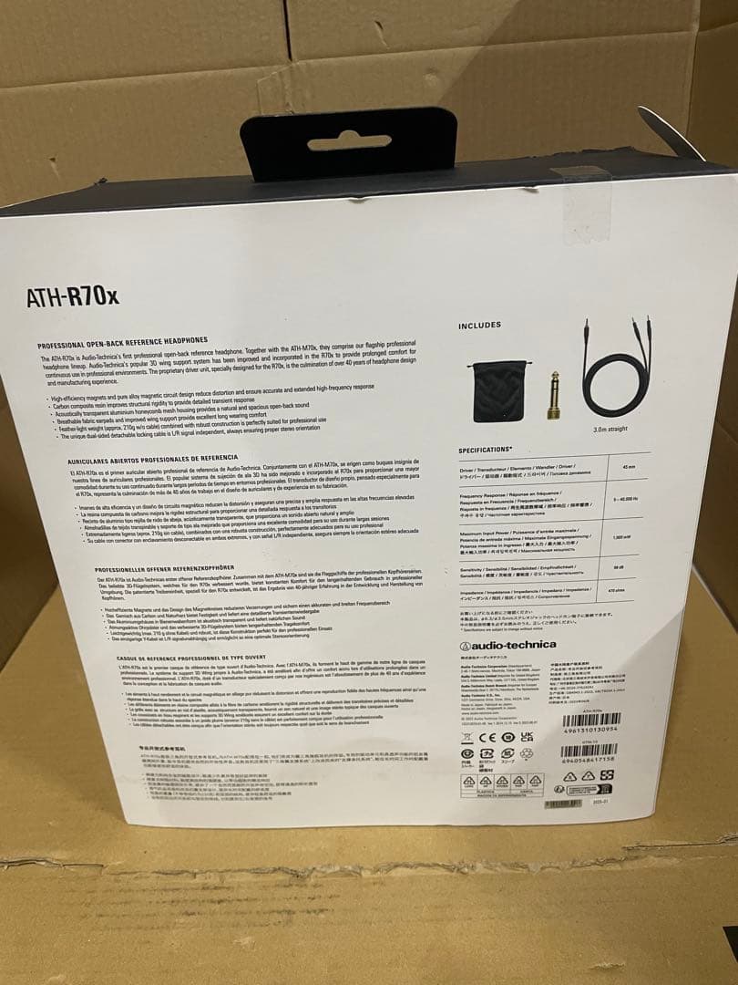 オーディオテクニカ ATH-R70x プロフェッショナル モニターヘッドホン