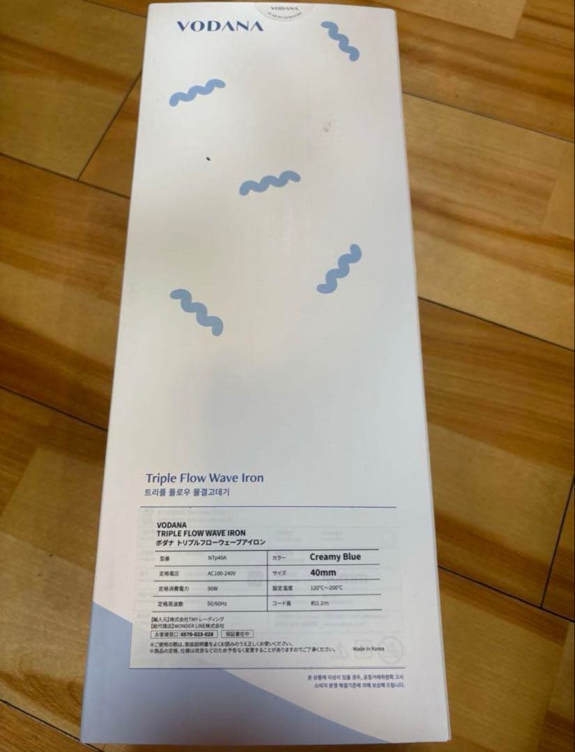 【正規品】VODANA カールヘアアイロン トリプルウェーブアイロン 40mm