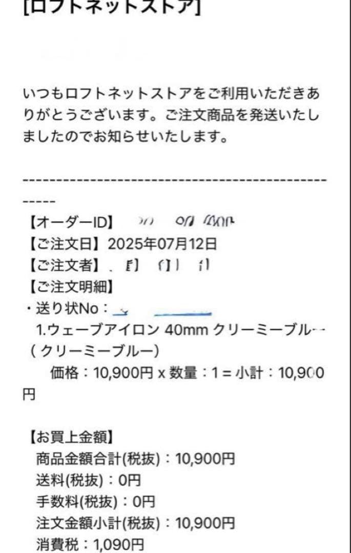 【正規品】VODANA カールヘアアイロン トリプルウェーブアイロン 40mm