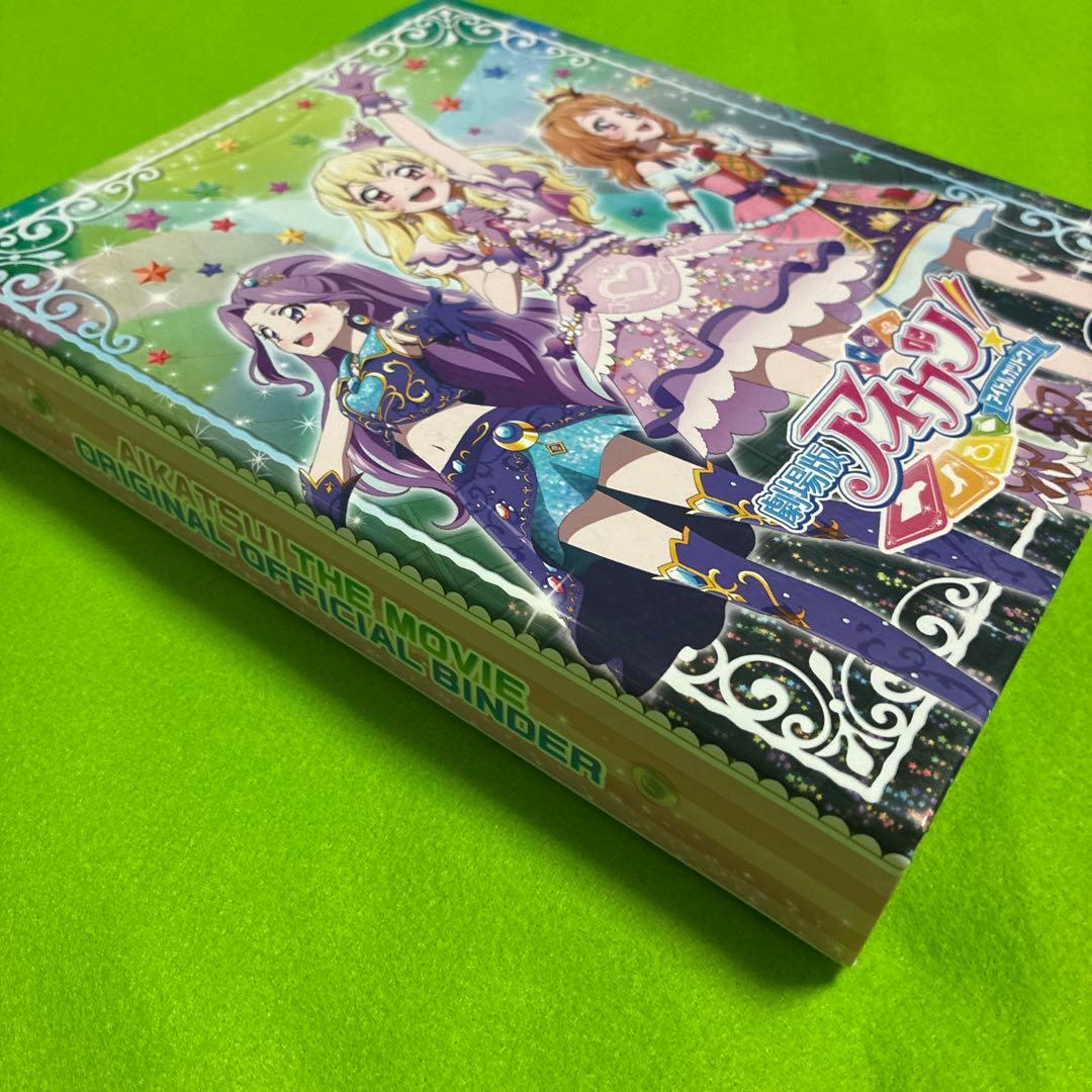 アイカツ! カード