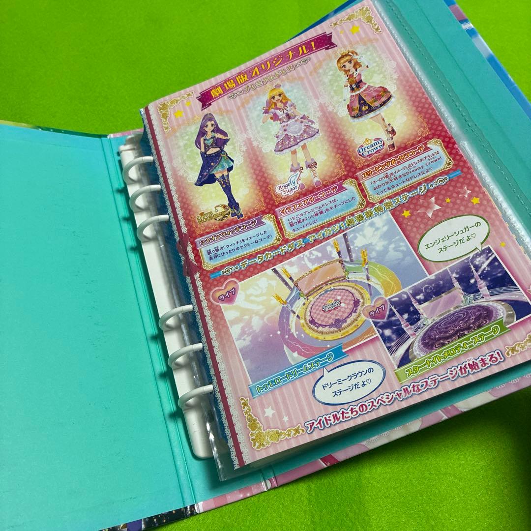 アイカツ! カード