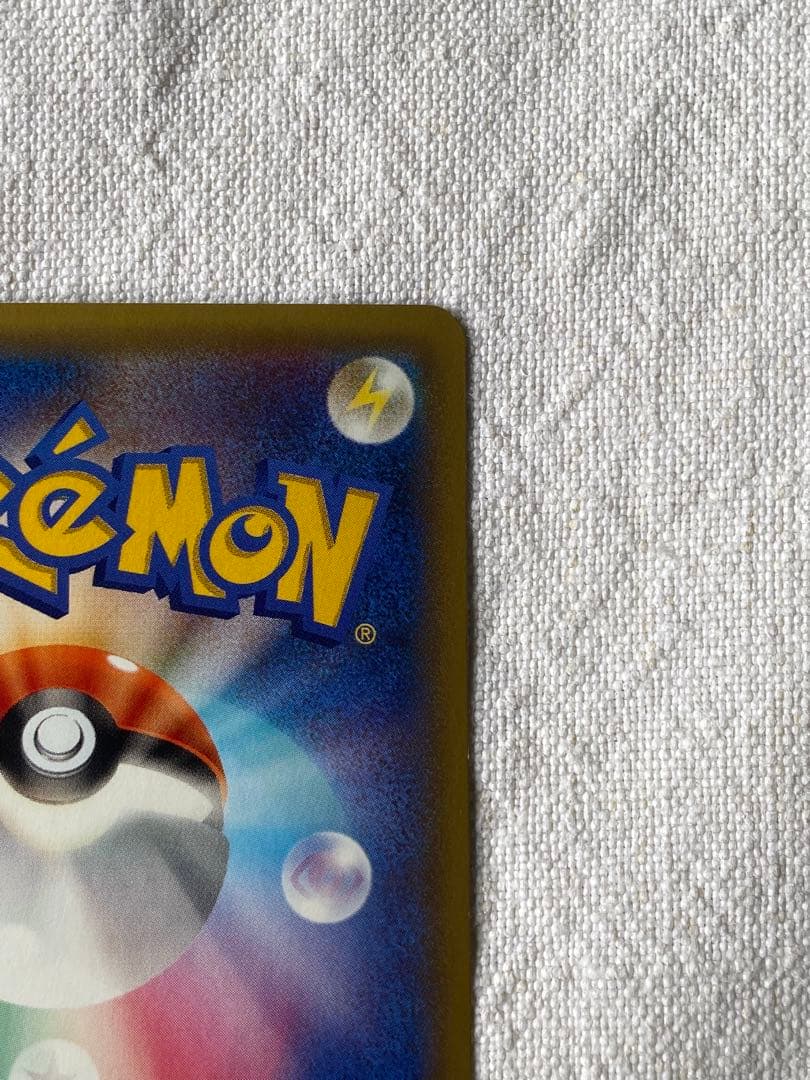 ミュウツーEX RR 2枚セットXY8 025/059 027/059 ポケカ