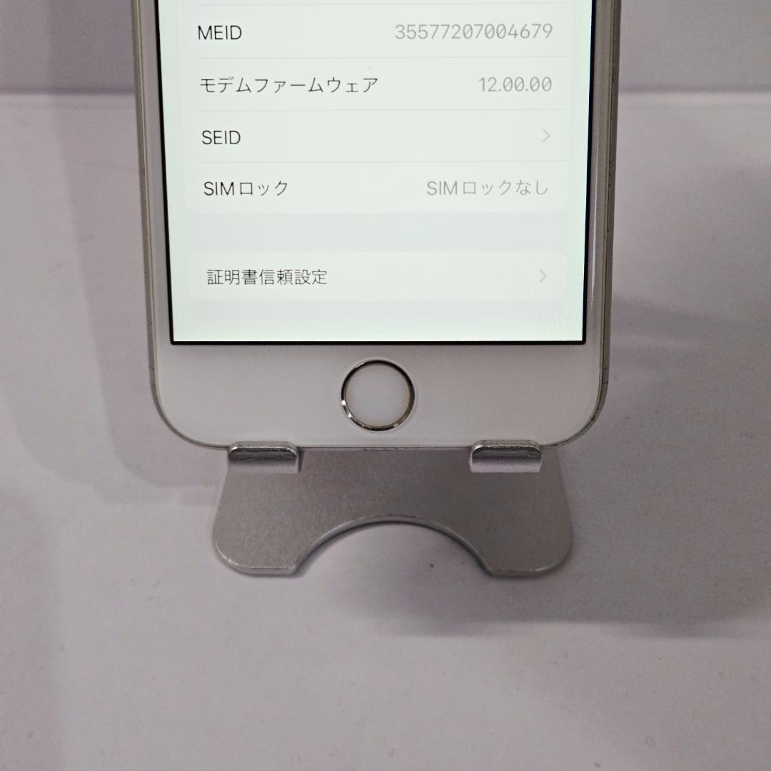 25 iPhone6s シルバー SIMフリー