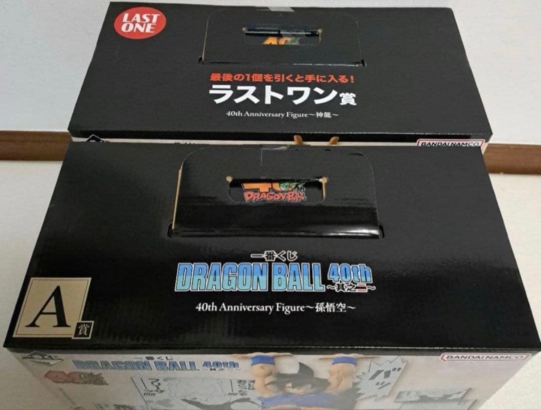 一番くじドラゴンボール40th其の二　a賞　孫悟空　ラストワン賞　神龍