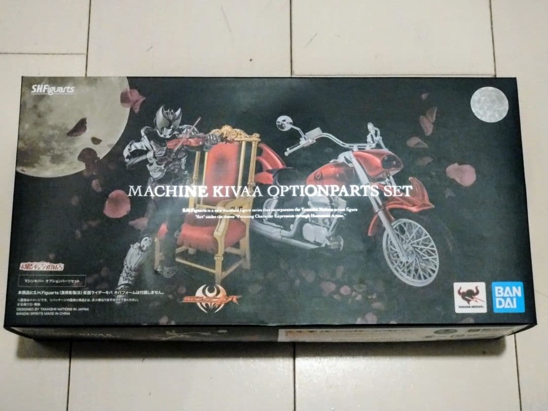 マシンキバー オプションパーツセット