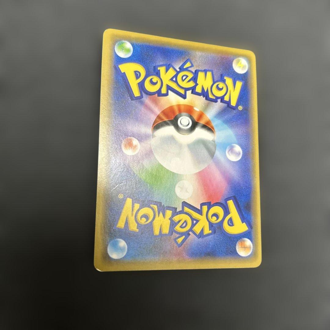 シブヤのピカチュウ　PROMO 002/S-P