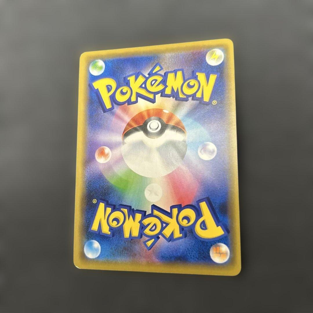 シブヤのピカチュウ　PROMO 002/S-P