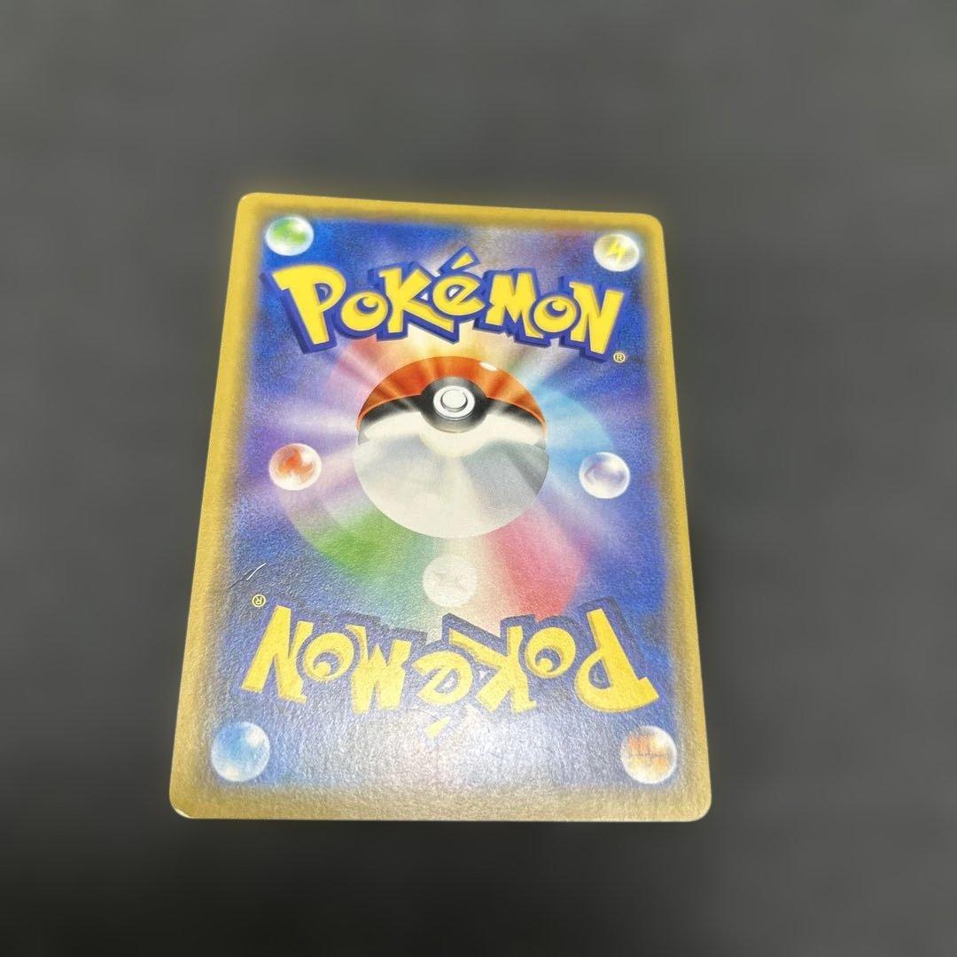 シブヤのピカチュウ　PROMO 002/S-P