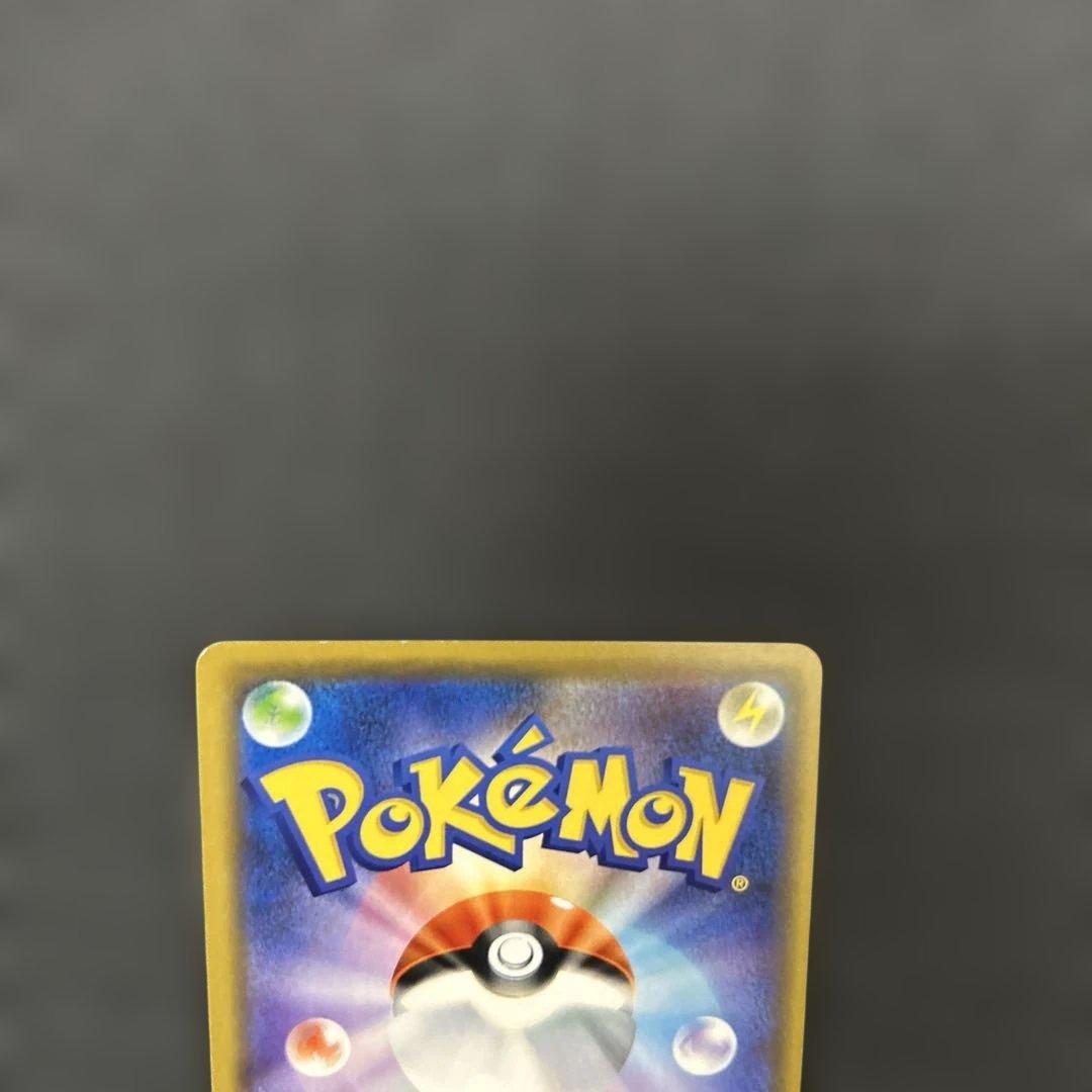 シブヤのピカチュウ　PROMO 002/S-P