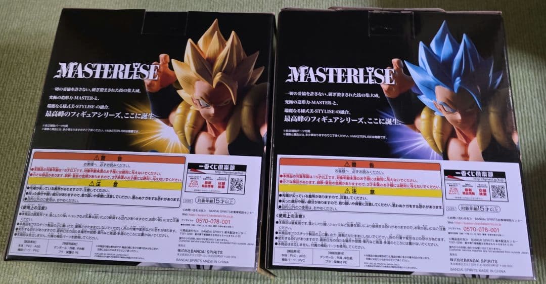 ドラゴンボールフィギュア　一番くじ the 20th film ゴジータ　新品