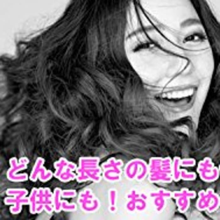 ８秒で綺麗なカールヘアができる！ 自動巻オートカールヘアアイロン