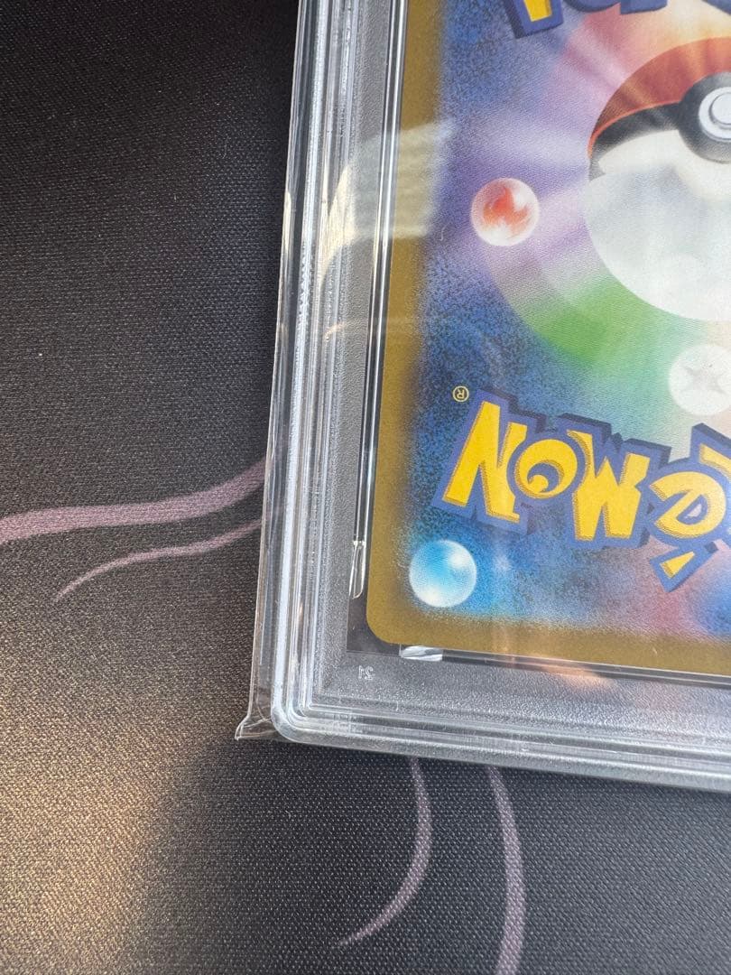 名探偵ピカチュウ PSA10