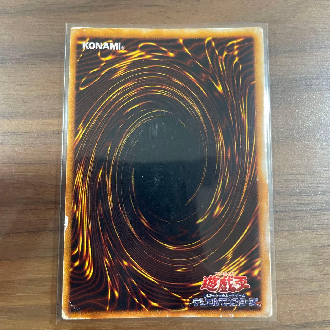 遊戯王　ホーリーナイトドラゴン　初期　シークレット