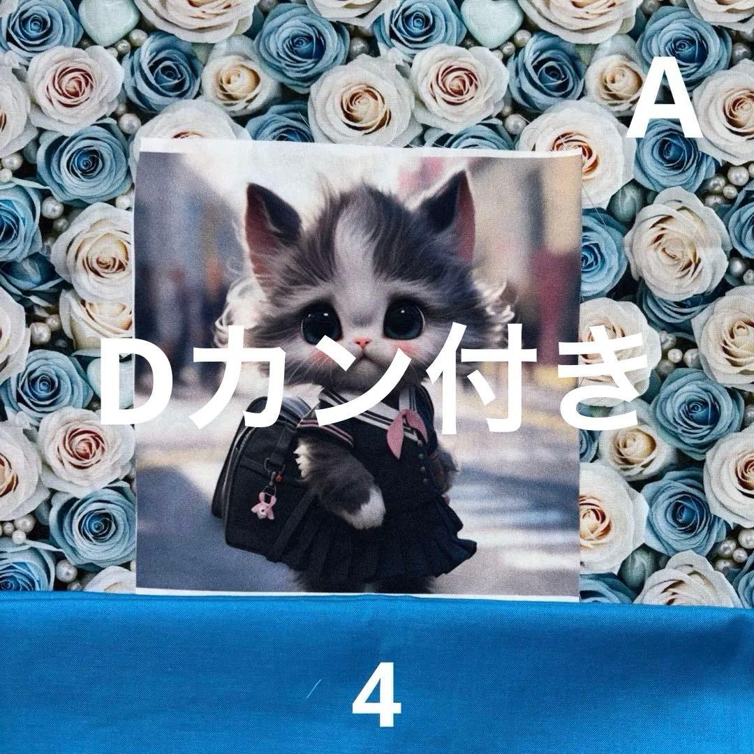 sa様オーダーページ117