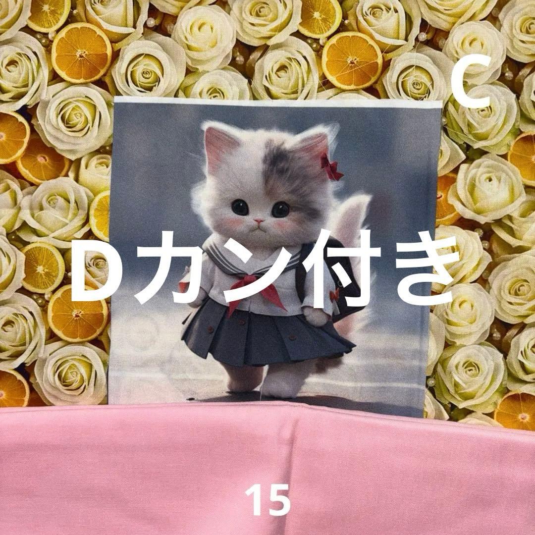 sa様オーダーページ117