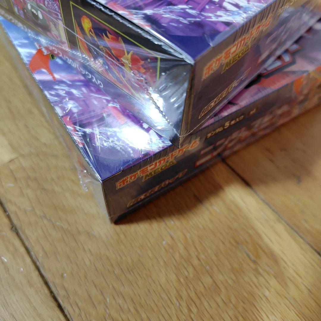 ポケモンカードゲームMEGAニンジャスピナー2BOXセット新品未使用シュリンク付