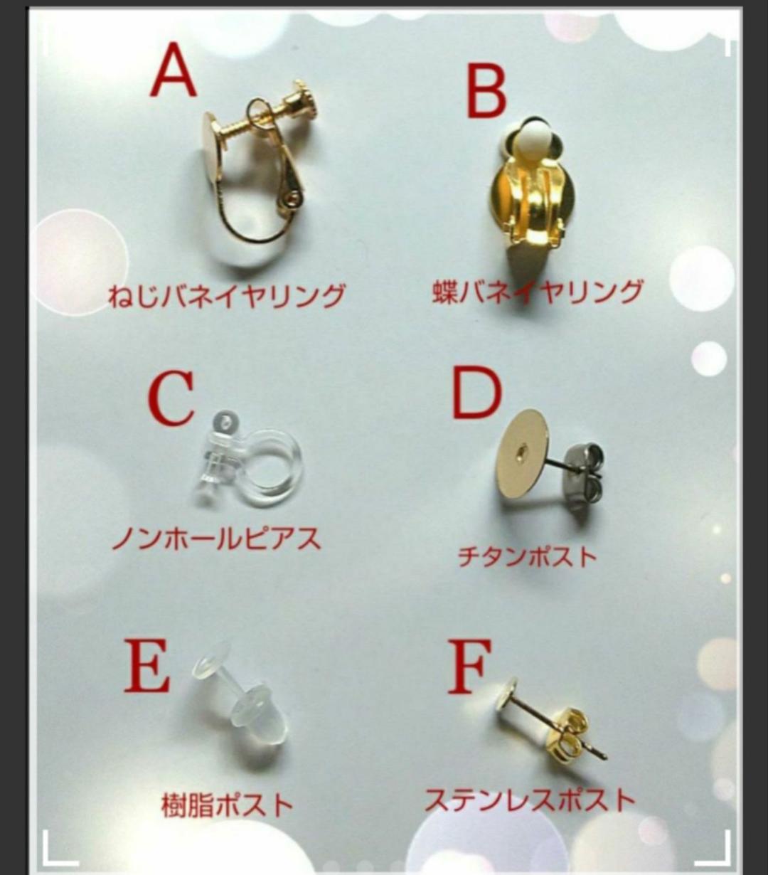 No.673  ウッド×リング