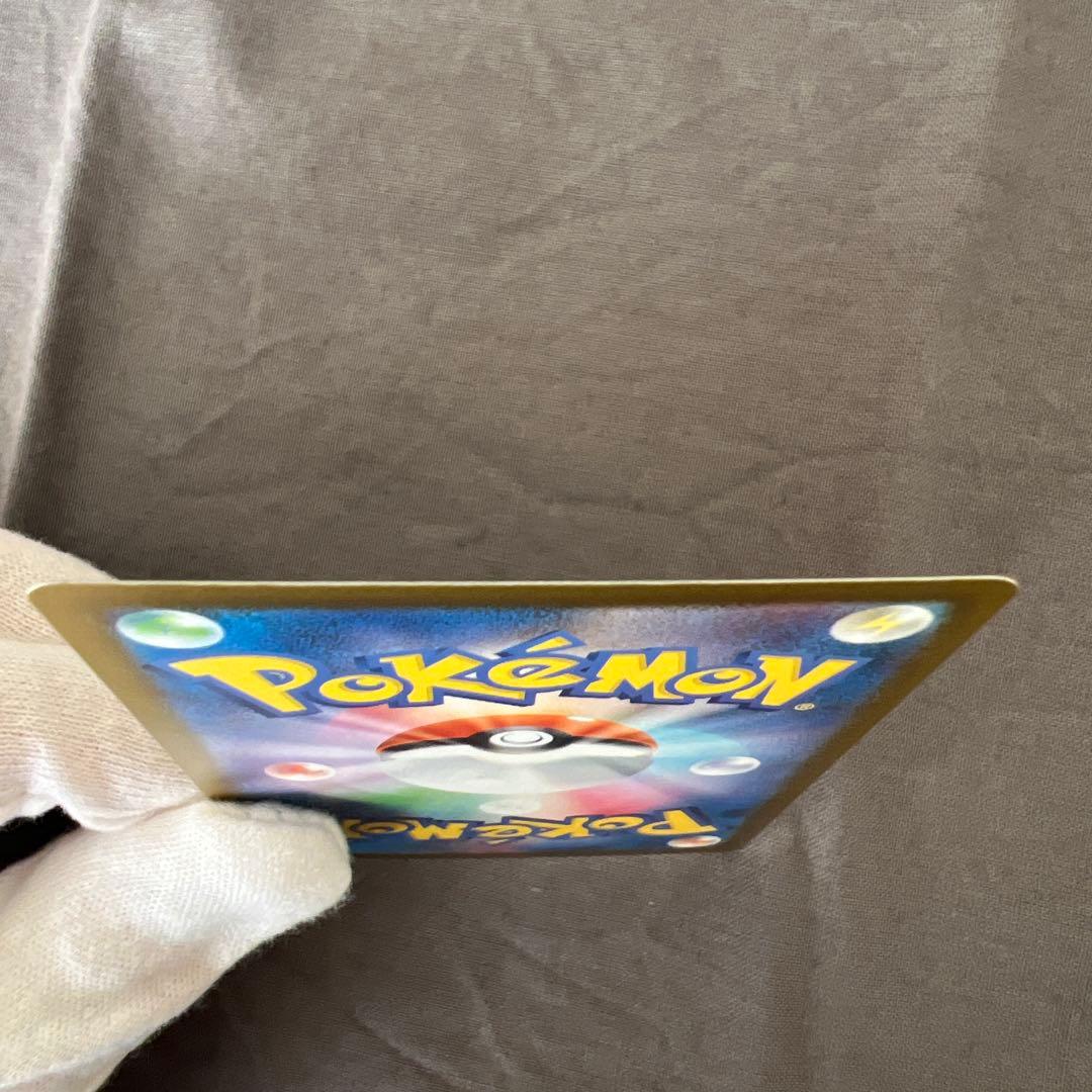 メガゲンガーex SAR メガドリーム　ポケカ　ポケモンカードゲーム