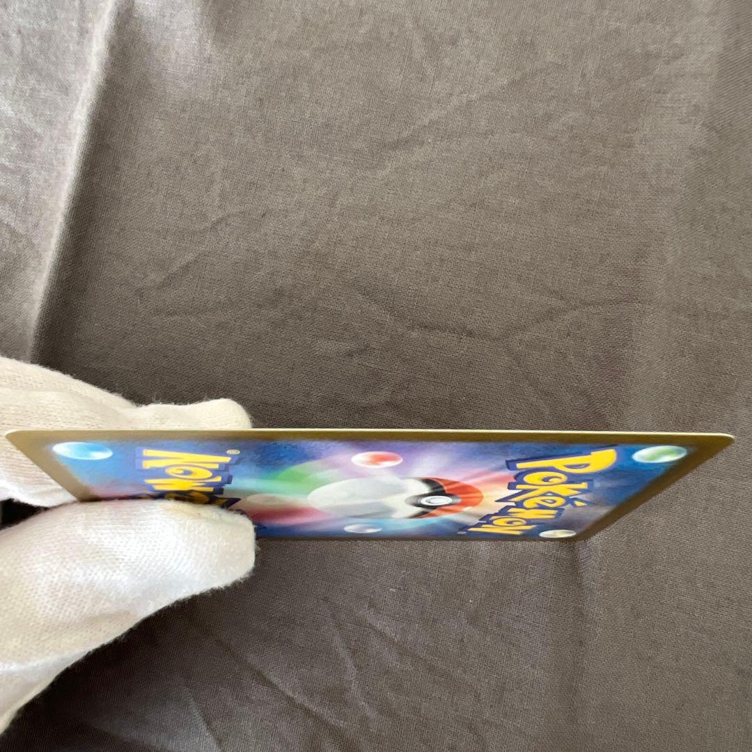 メガゲンガーex SAR メガドリーム　ポケカ　ポケモンカードゲーム