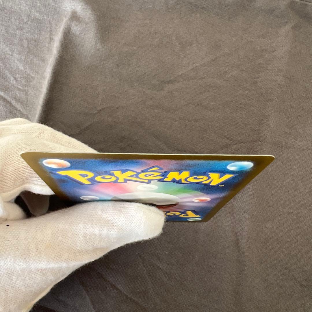 メガゲンガーex SAR メガドリーム　ポケカ　ポケモンカードゲーム