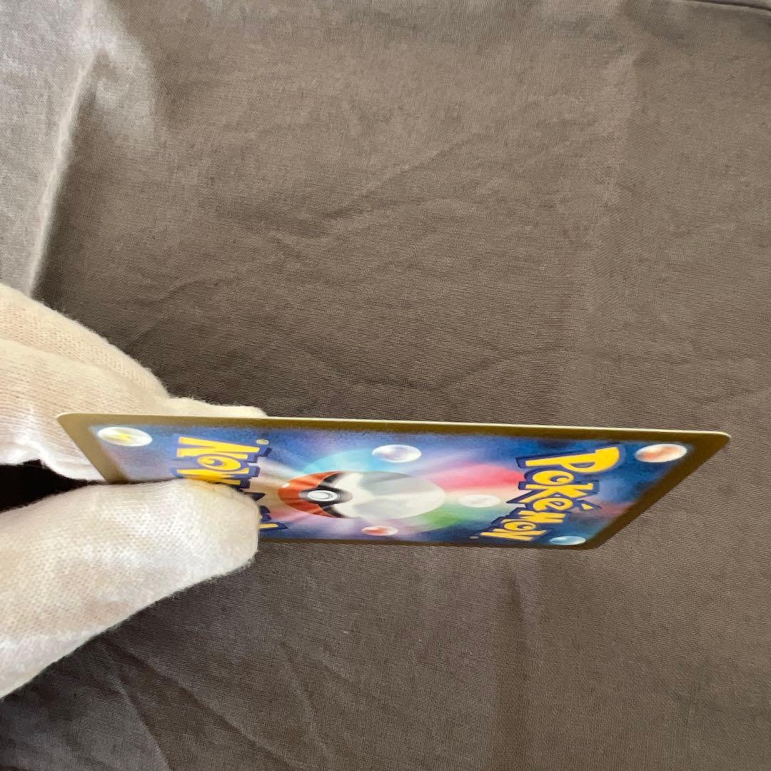 メガゲンガーex SAR メガドリーム　ポケカ　ポケモンカードゲーム