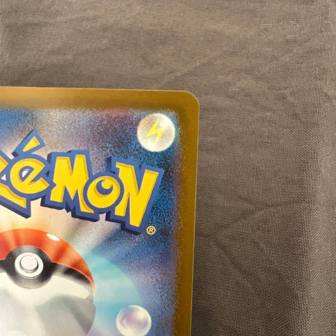 メガゲンガーex SAR メガドリーム　ポケカ　ポケモンカードゲーム